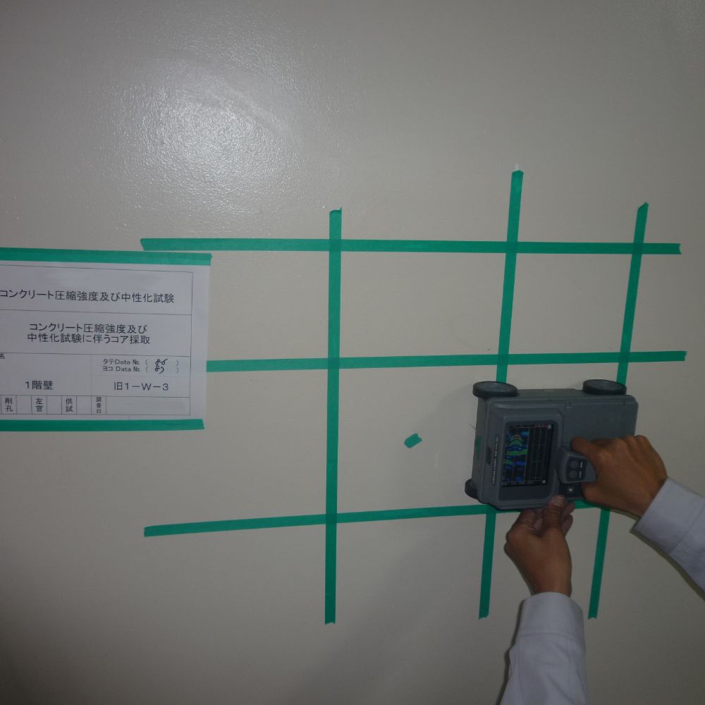 強度試験用供試体採取の為の鉄筋位置探査